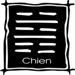 Ancient Asian - Chien†1 Clip Art