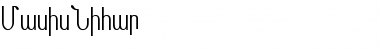 Download MasisNihar Font Download MasisNihar Font