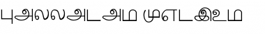 Download Palladam Font Download Palladam Font