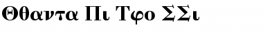 Download Quanta Pi Two SSi Font Download Quanta Pi Two SSi Font