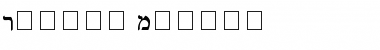 Download Reuven Font Download Reuven Font