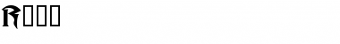 Download Roar Font Download Roar Font
