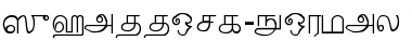 Download Shattock-Normal Font Download Shattock-Normal Font