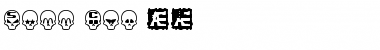 Download Skull Capz (BRK) Font Download Skull Capz (BRK) Font