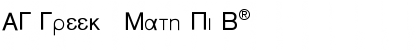 Download AG Greek + Math Pi BQ Font Download AG Greek + Math Pi BQ Font