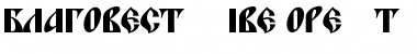 Download Blagovest Five Font Download Blagovest Five Font
