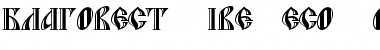 Download Blagovest FiveDecor Font Download Blagovest FiveDecor Font