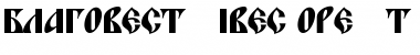 Download BlagovestFiveC Font Download BlagovestFiveC Font