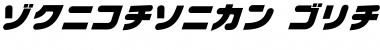 Download Chibacity Font Download Chibacity Font