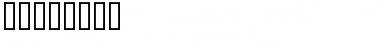 Download Zaglavny Font Download Zaglavny Font