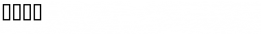 Download zasf Font Download zasf Font
