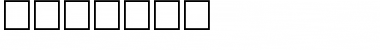Download Zokrofi Font Download Zokrofi Font