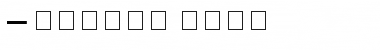 Download ZurikaB Font Download ZurikaB Font