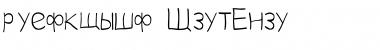 Download hetarosia Font Download hetarosia Font