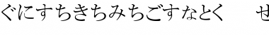 Download HiraganaBrush Font Download HiraganaBrush Font