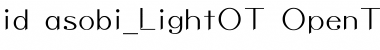 Download id-asobi_LightOT Font Download id-asobi_LightOT Font