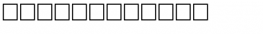 Download CAKE Font Download CAKE Font