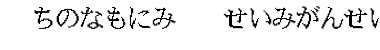 Download Kakumin Font Download Kakumin Font