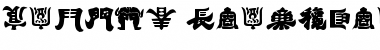 Download Kemuri Font Download Kemuri Font