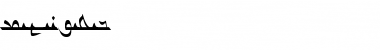 Download Ulanbatar Font Download Ulanbatar Font