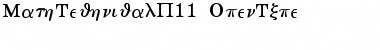 Download MathTechnical Font Download MathTechnical Font