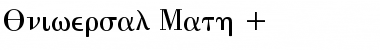 Download Universal Math 1 Font Download Universal Math 1 Font