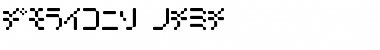 Download Amoebic kana Font Download Amoebic kana Font