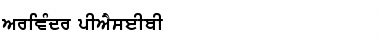 Download ArivMdr pIAYseIbI Font Download ArivMdr pIAYseIbI Font