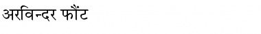 Download ArivNdr POMt Font Download ArivNdr POMt Font