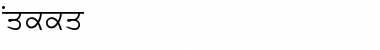 Download Asees Font Download Asees Font