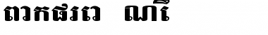 Download Bakprea New Font Download Bakprea New Font