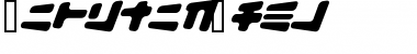 Download BiscuitBank Font Download BiscuitBank Font
