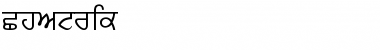 Download Chatrik Font Download Chatrik Font