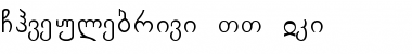 Download Chveulebrivi TT-Oki Font Download Chveulebrivi TT-Oki Font