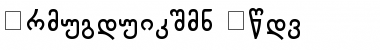 Download Chveulebrivy-Bold Font Download Chveulebrivy-Bold Font