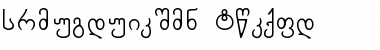 Download Chveulebrivy Font Download Chveulebrivy Font