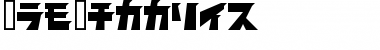 Download ComBattler Font Download ComBattler Font