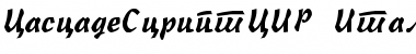 Download CascadeScriptCIR Font Download CascadeScriptCIR Font