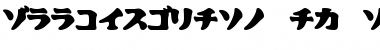 Download CooberBlackKat Font Download CooberBlackKat Font