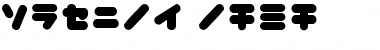 Download copike kana Font Download copike kana Font