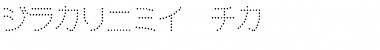 Download DotlineKat Font Download DotlineKat Font