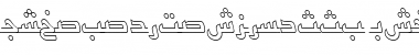 Download UrduKufiOutlineSSK Font Download UrduKufiOutlineSSK Font