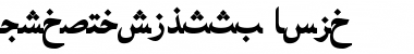 Download UrduNaskhSSK Font Download UrduNaskhSSK Font