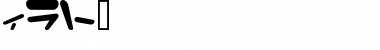 Download EosK Font Download EosK Font