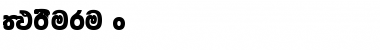 Download FMBasuru Font Download FMBasuru Font