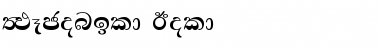 Download FMEconbld Font Download FMEconbld Font