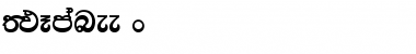 Download FMEmanee Font Download FMEmanee Font