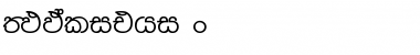 Download FMMalithi Font Download FMMalithi Font