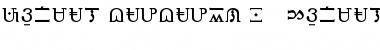 Download Formal Baybayin 1 - Normal Font Download Formal Baybayin 1 - Normal Font