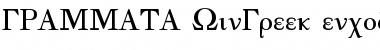 Download Grammata Font Download Grammata Font